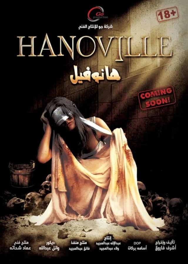 Hanuvil